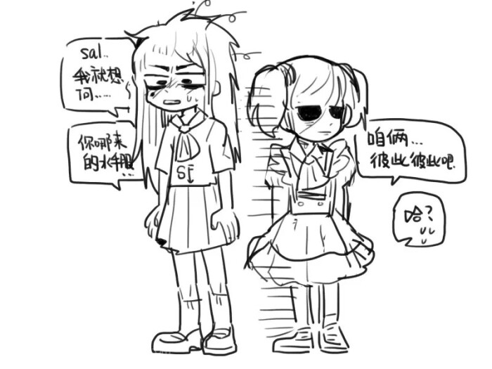 sally face&漫画3