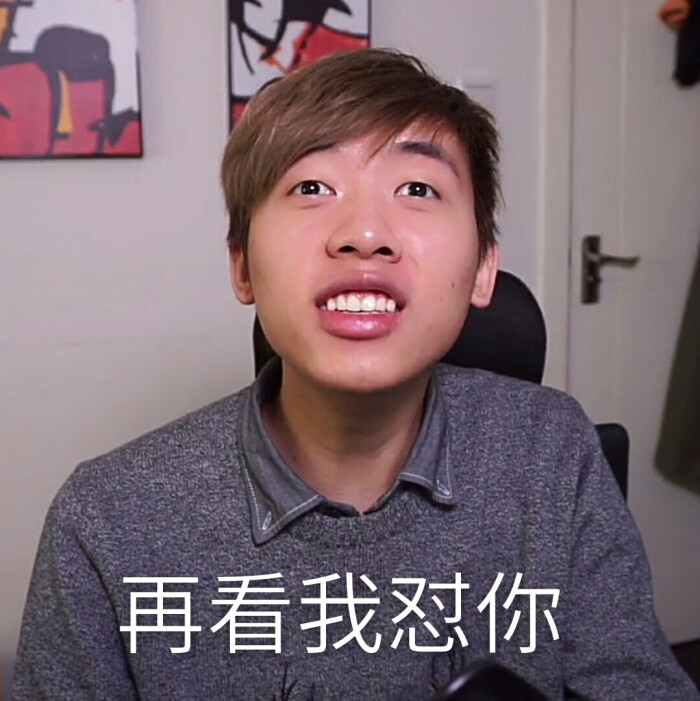好久没更表情哥的瓜皮了猩猩怂超表情包图片