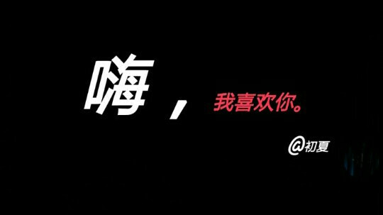 初夏攻略密室~小秘籍/撩汉大全攻略逃脱10情书情书图片