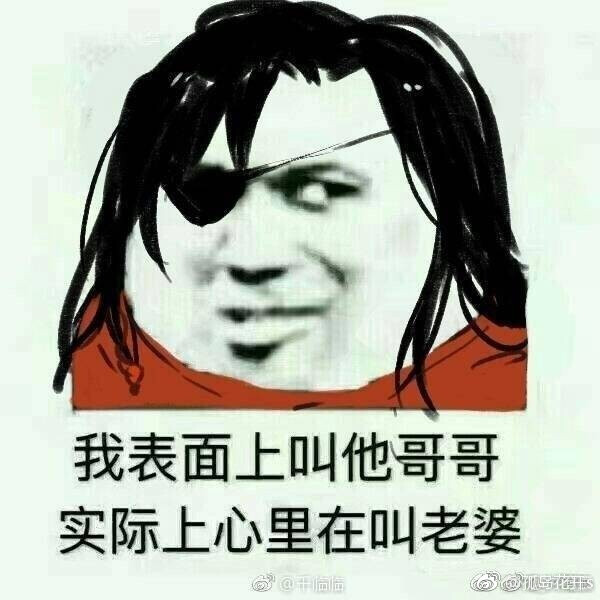 天官赐福表情包.