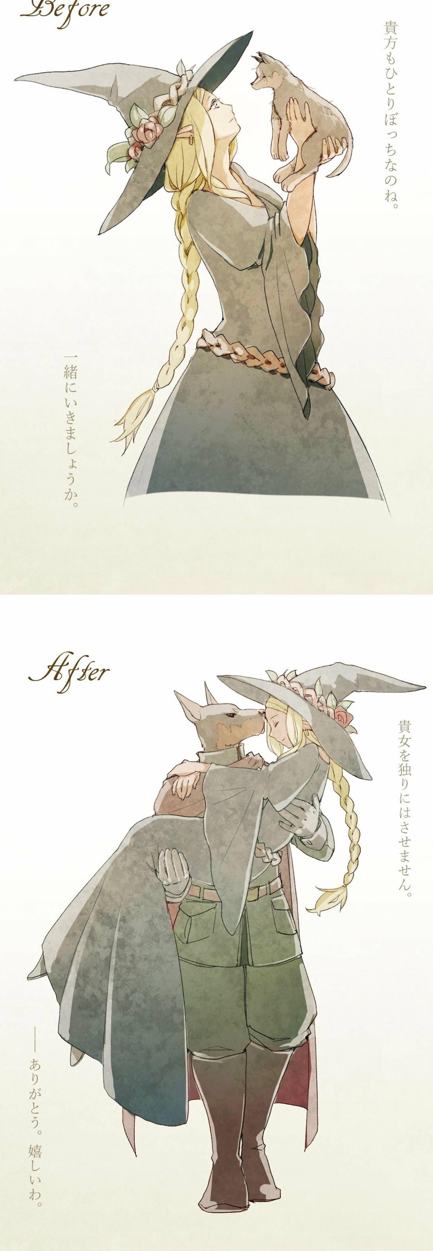 魔女集会で会いましょう#不老魔女收养的孩子长大了