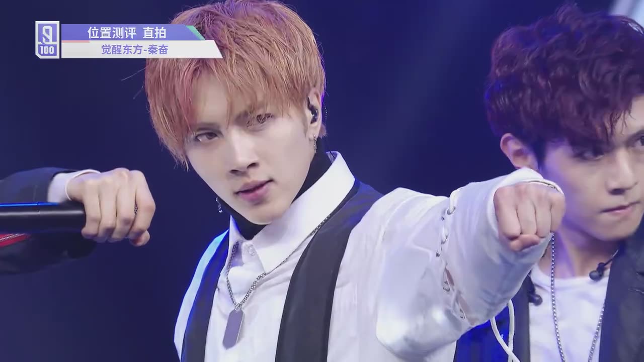 秦奋 偶像练习生