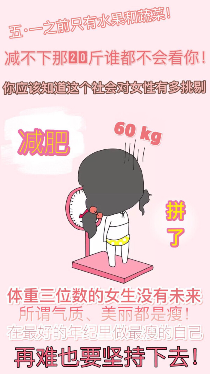 v酒精酒精姜和壁纸可以瘦肚子么图片