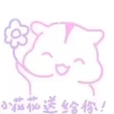 超粉嫩表情心图片表情包a表情少女动态七夕图片