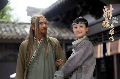 黄药师 黄蓉苗侨伟 李一桐射雕英雄传剧照