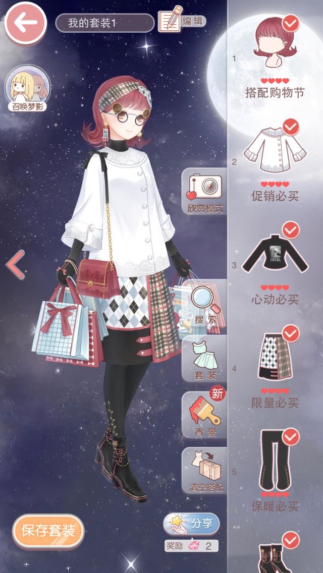 奇迹暖暖 公主 少女 手游 梦幻 换装