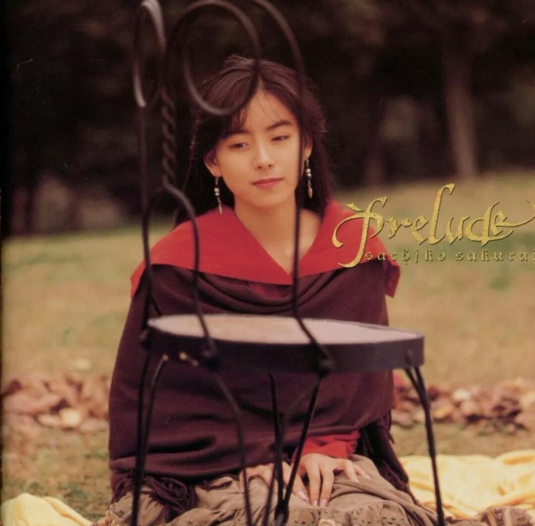 樱井幸子