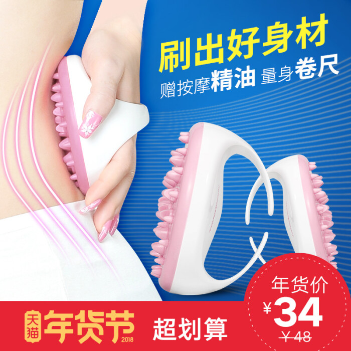 瘦身瘦身小腿部肌肉家用神器瘦腿美人心刷刷衣怎样图片