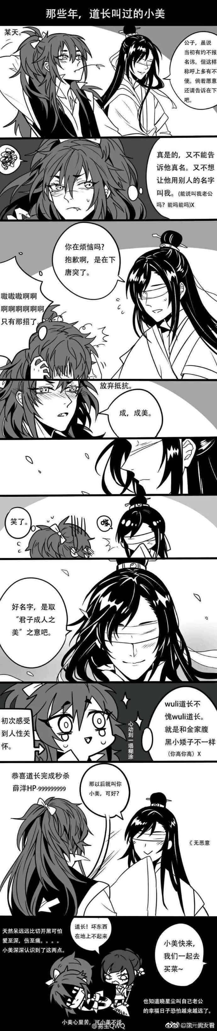 成人之美哈哈哈