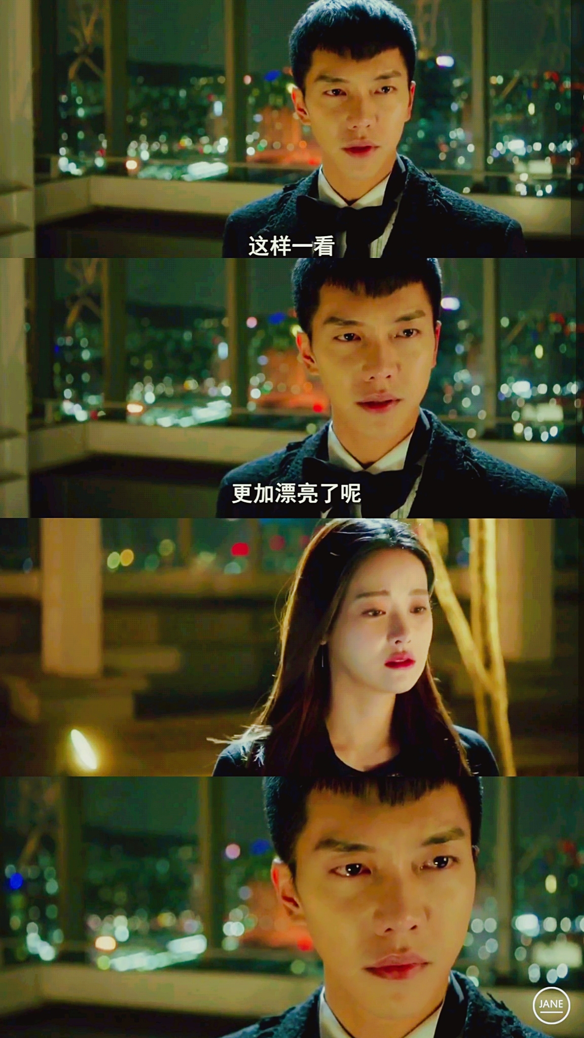 花游记