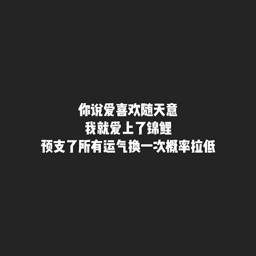 等风等雨等你可否等来一场春风得意马蹄疾