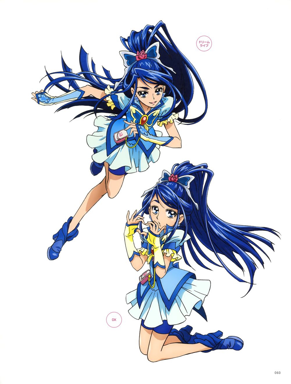 水无月香恋 cure aqua(水天使) 智性的蔚蓝色泉水,cure aqua