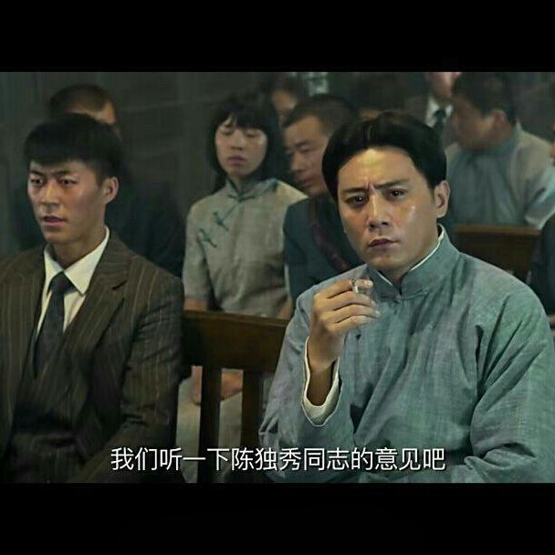 图片陈独秀表情猪头大全同志卡通表情图片