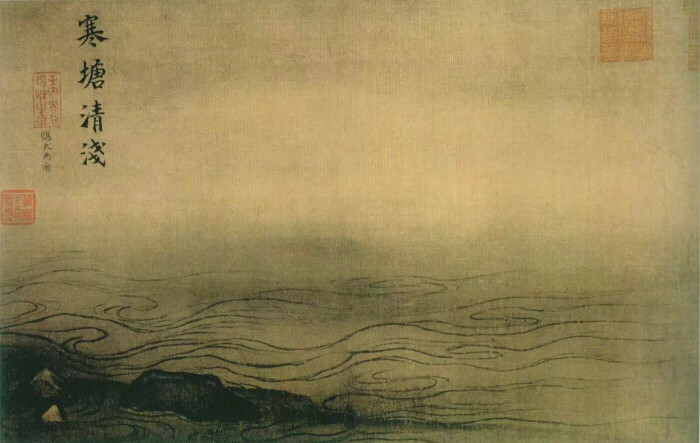 《水图》里对水的刻画共达12种,不同状态不同意境令人惊叹,理解一下
