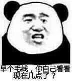 更新一波表情包 爱你们啵啵啵～|ω)