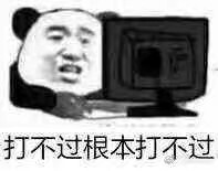 更新一波表情包 爱你们啵啵啵～|ω)