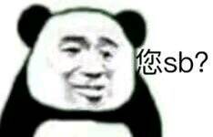 更新一波表情包 爱你们啵啵啵～|ω)