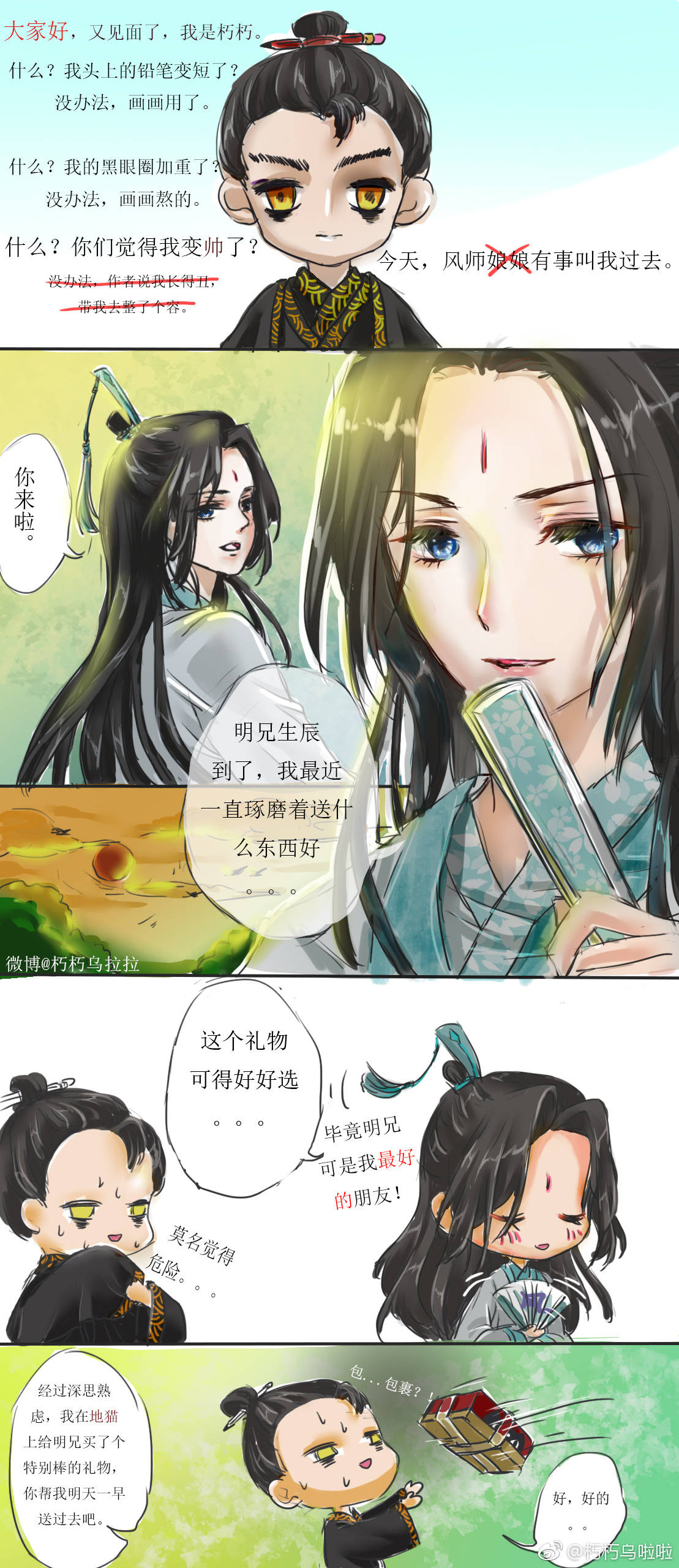 双玄