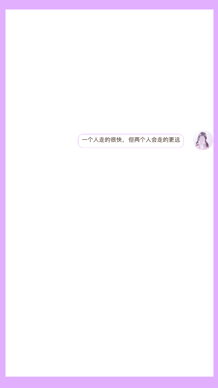 壁纸 文字背景 qq对话气泡
