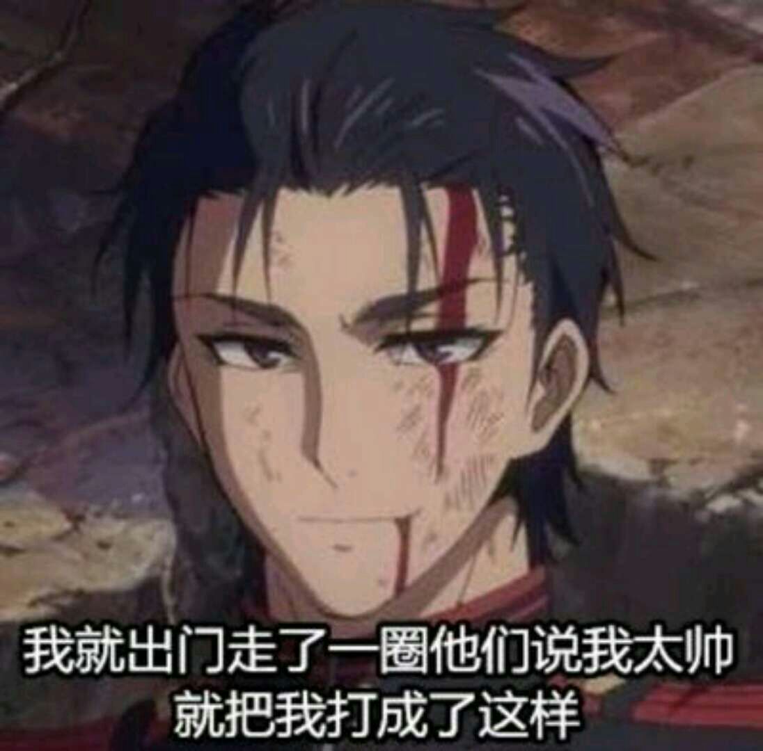 二次元表情斗图恶搞动态表情聊天表情趣味表情搞笑文字去吧皮卡丘表情包动漫图片