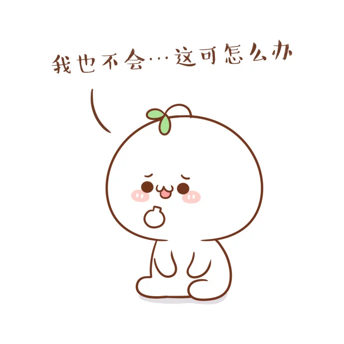 长颜草 