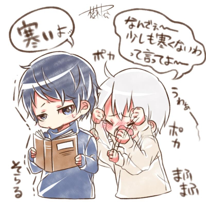 そらまふ日常