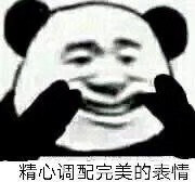今天的表情包原图精选~中午好!