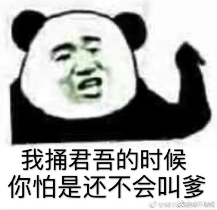 天官赐福表情包.