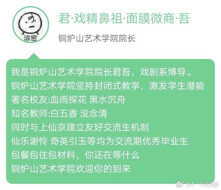 铜炉山