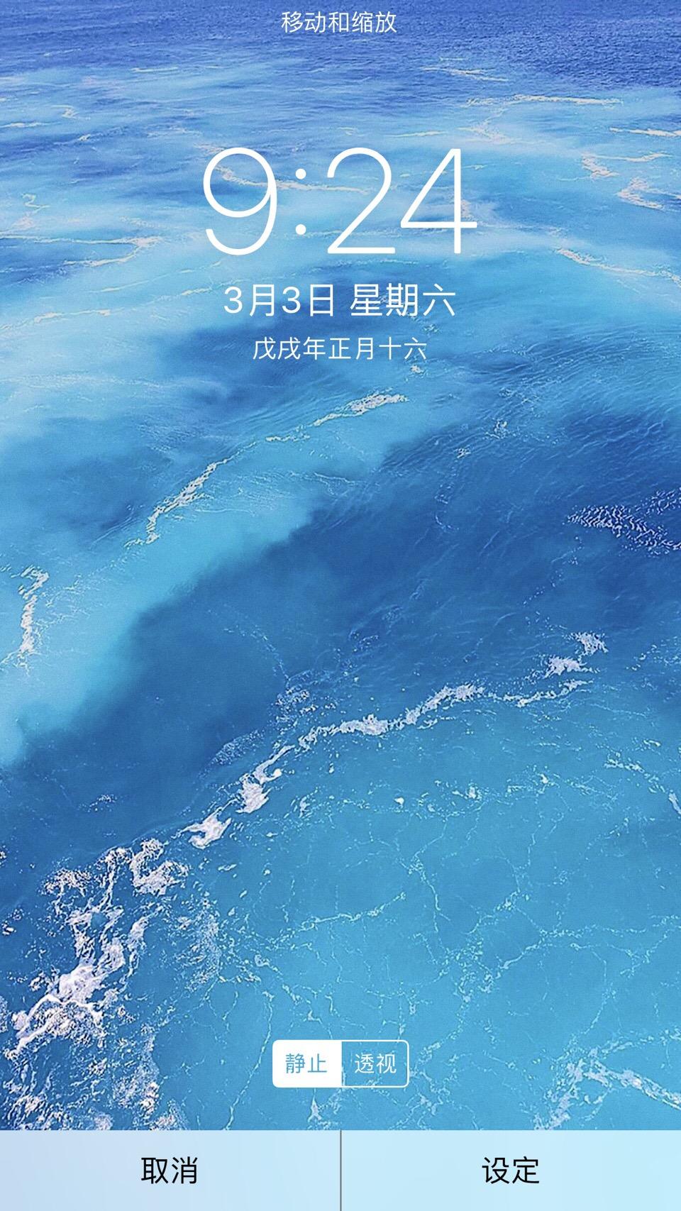 海 透明 清澈 唯美 美蓝 蓝色 蓝的 意境 开阔 场景 背景 壁纸 高清
