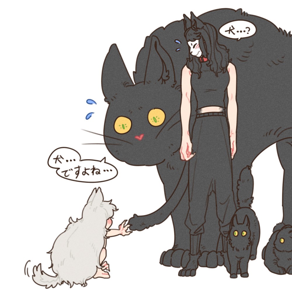 黒猫と白犬 