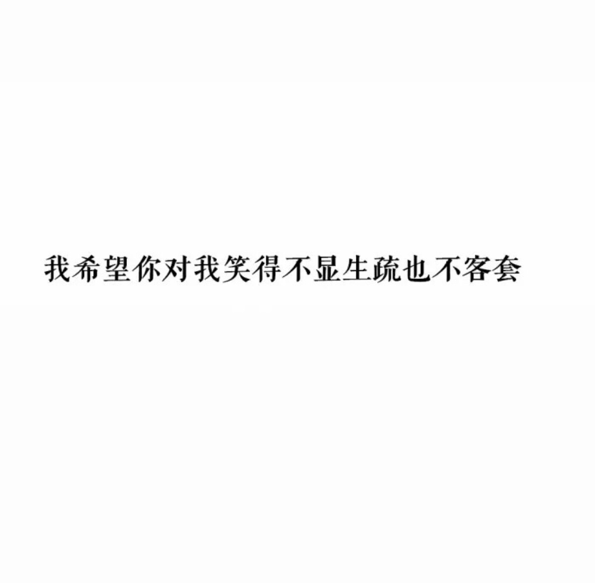 文字票圈相册封面