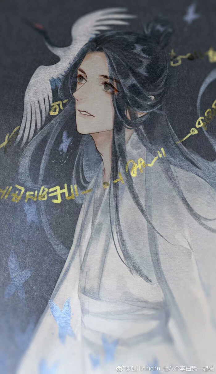 仙风道骨怜