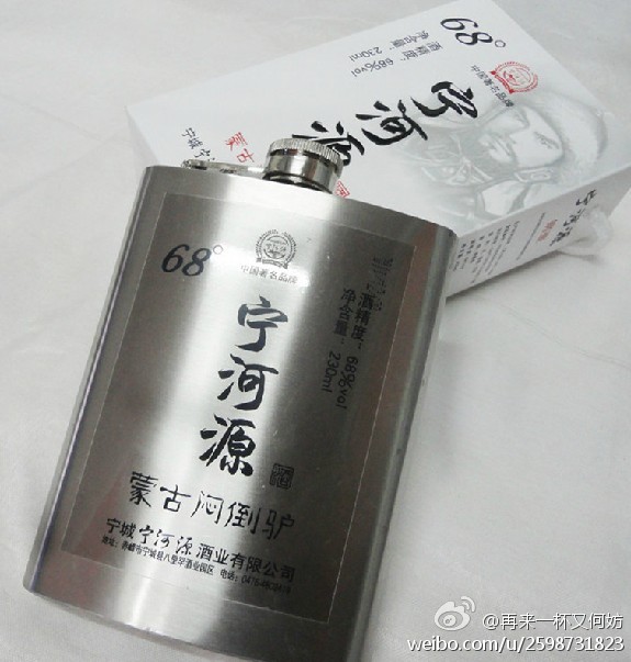 【内蒙古宁河源闷倒驴酒】68的烈酒~属于纯爷们的饮品~度数虽高
