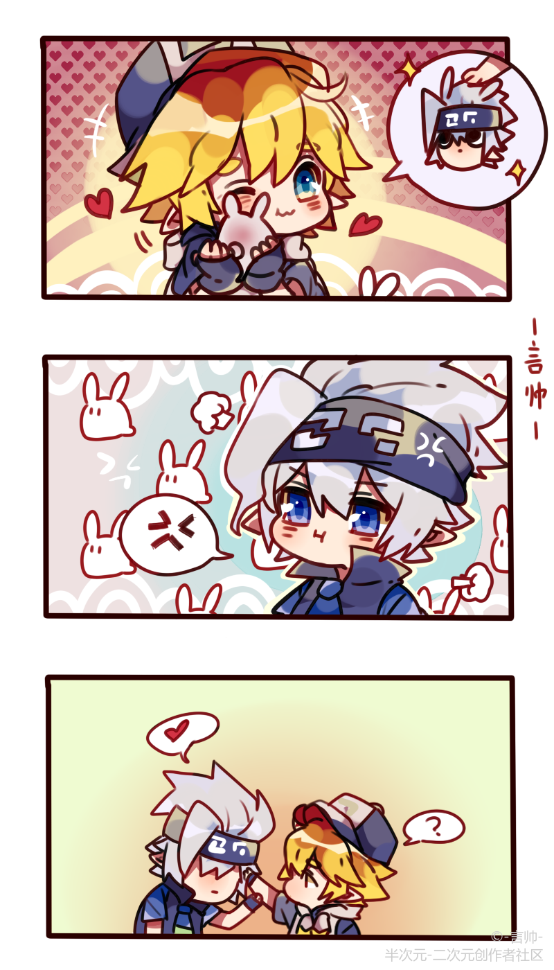 瑞金