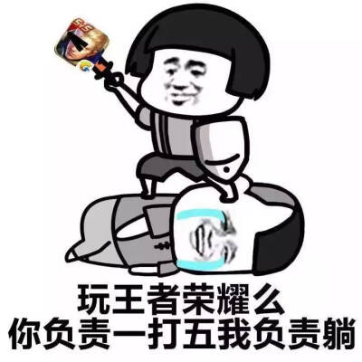 表情包包,拿图点赞呗mua