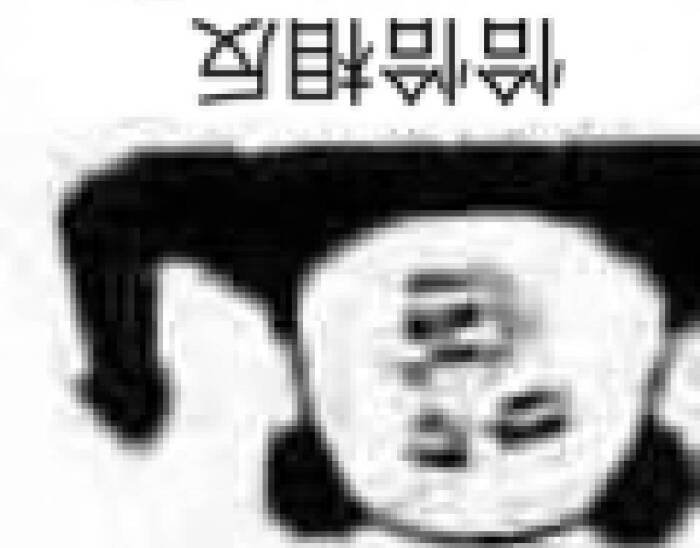 爱将熊猫头恰恰相反聪明会失去表情包你可表情我图片