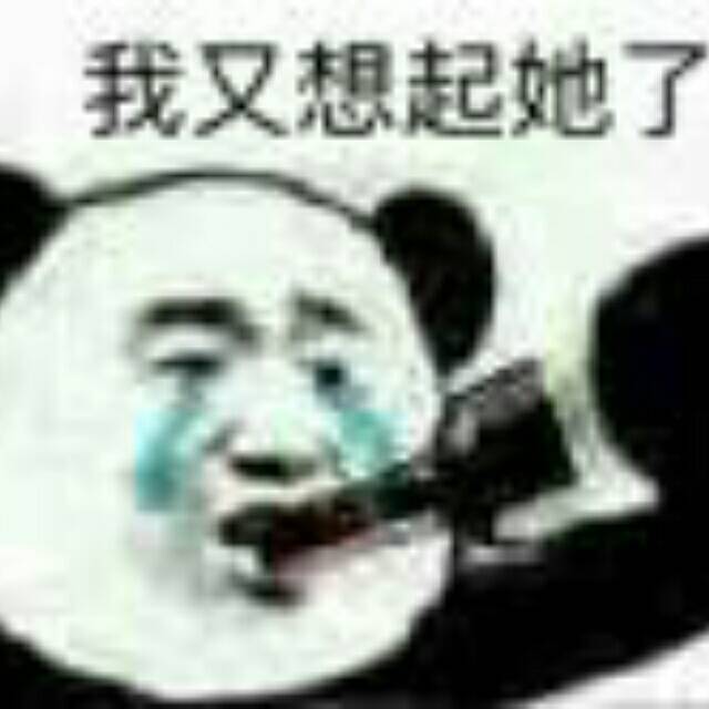 熊猫头.表情包.