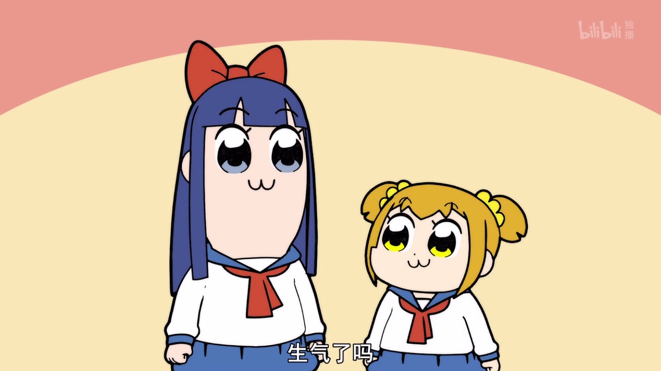 生气了吗?没有哦