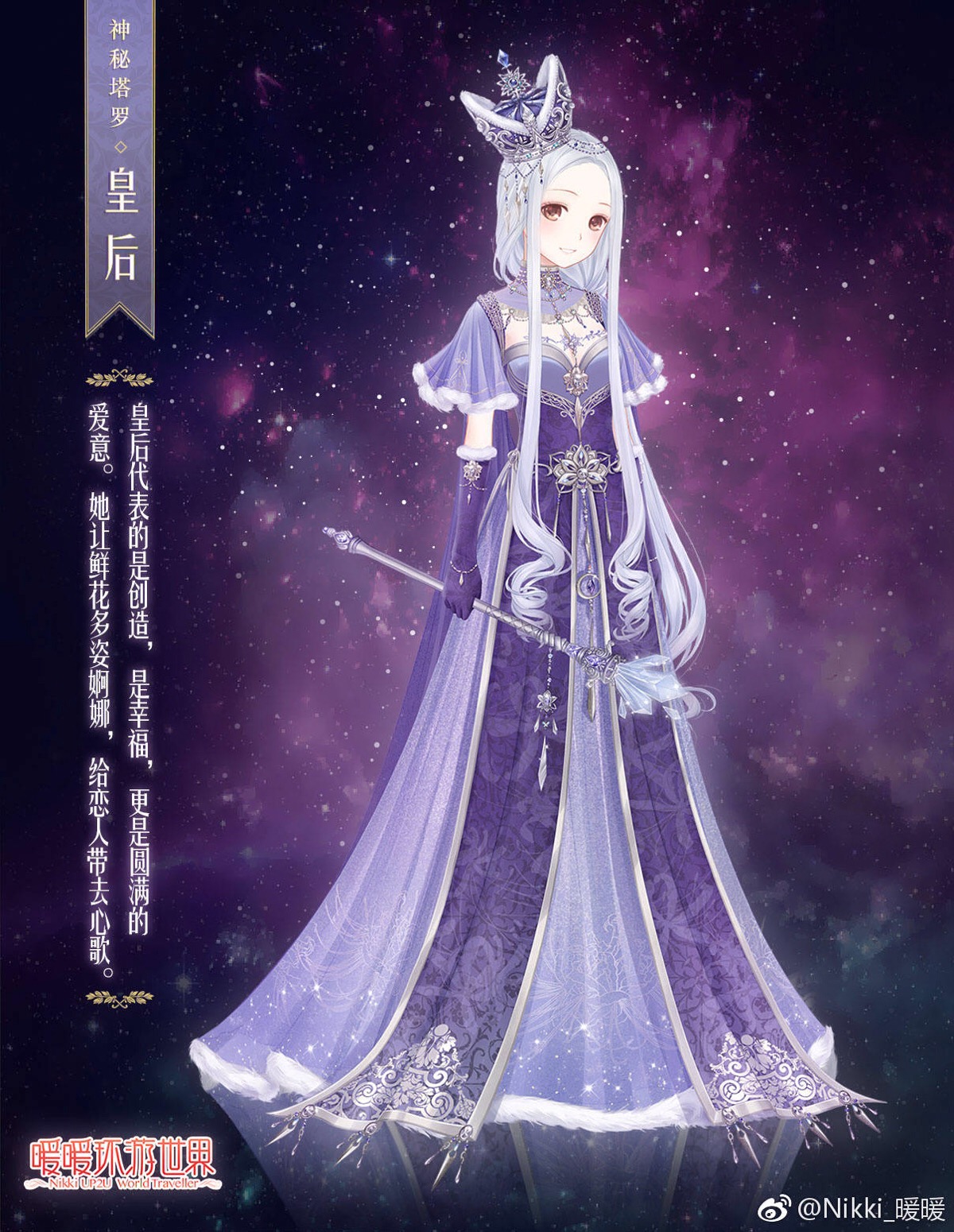 皇后
