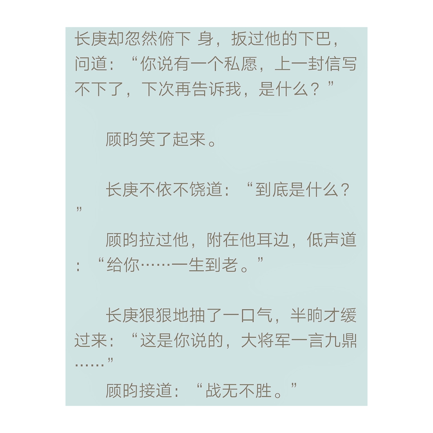 《杀破狼》——priest