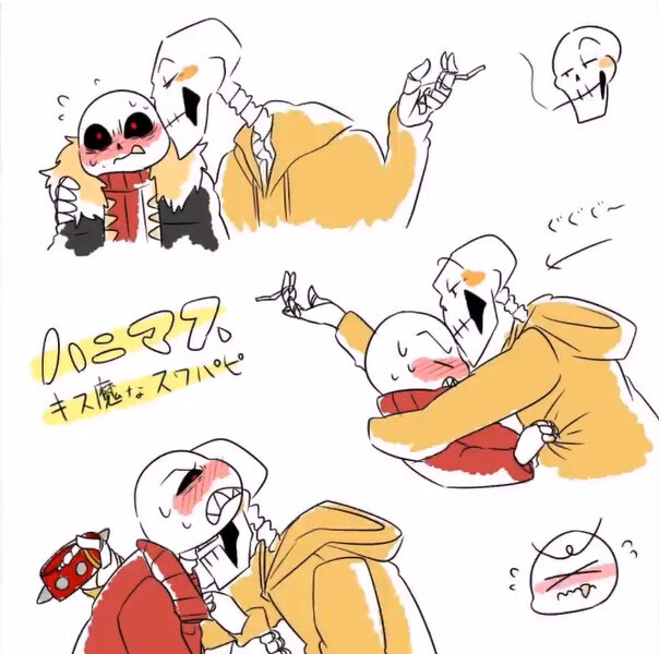 uf sans x us papyrus