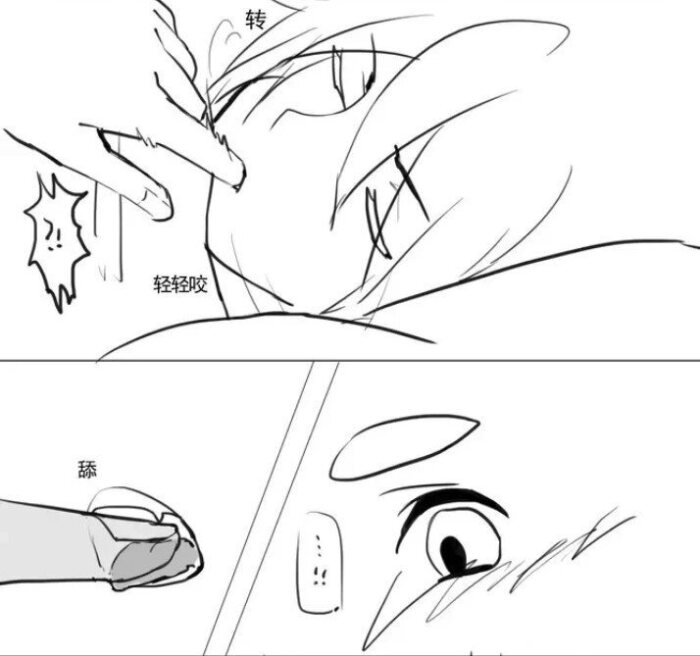 嘉金