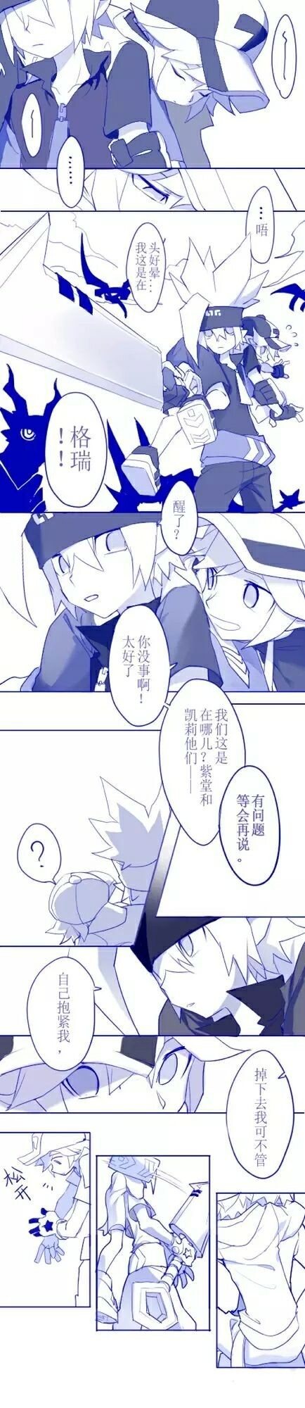 瑞金