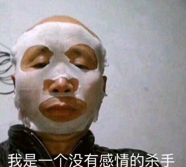 emmm想你想你想我