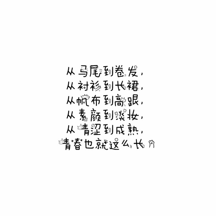 说说 个性签名 伤感 小清新 心情 搞笑 爱情 经典 哲理 生活 自信