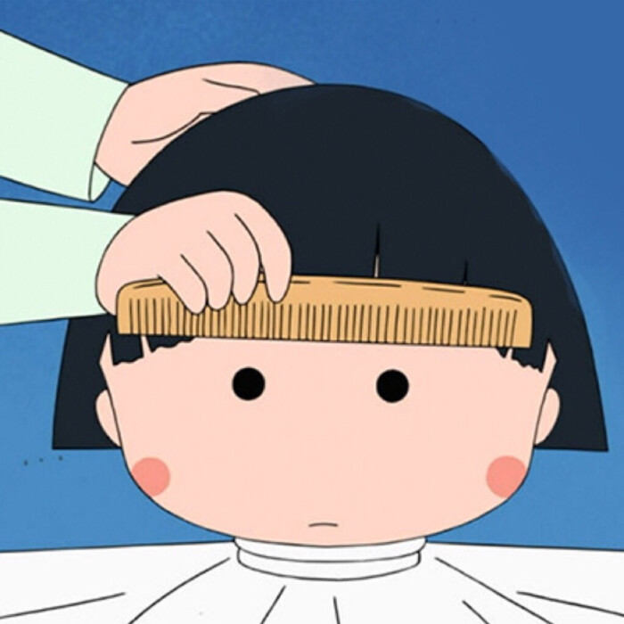 小丸子 #头像