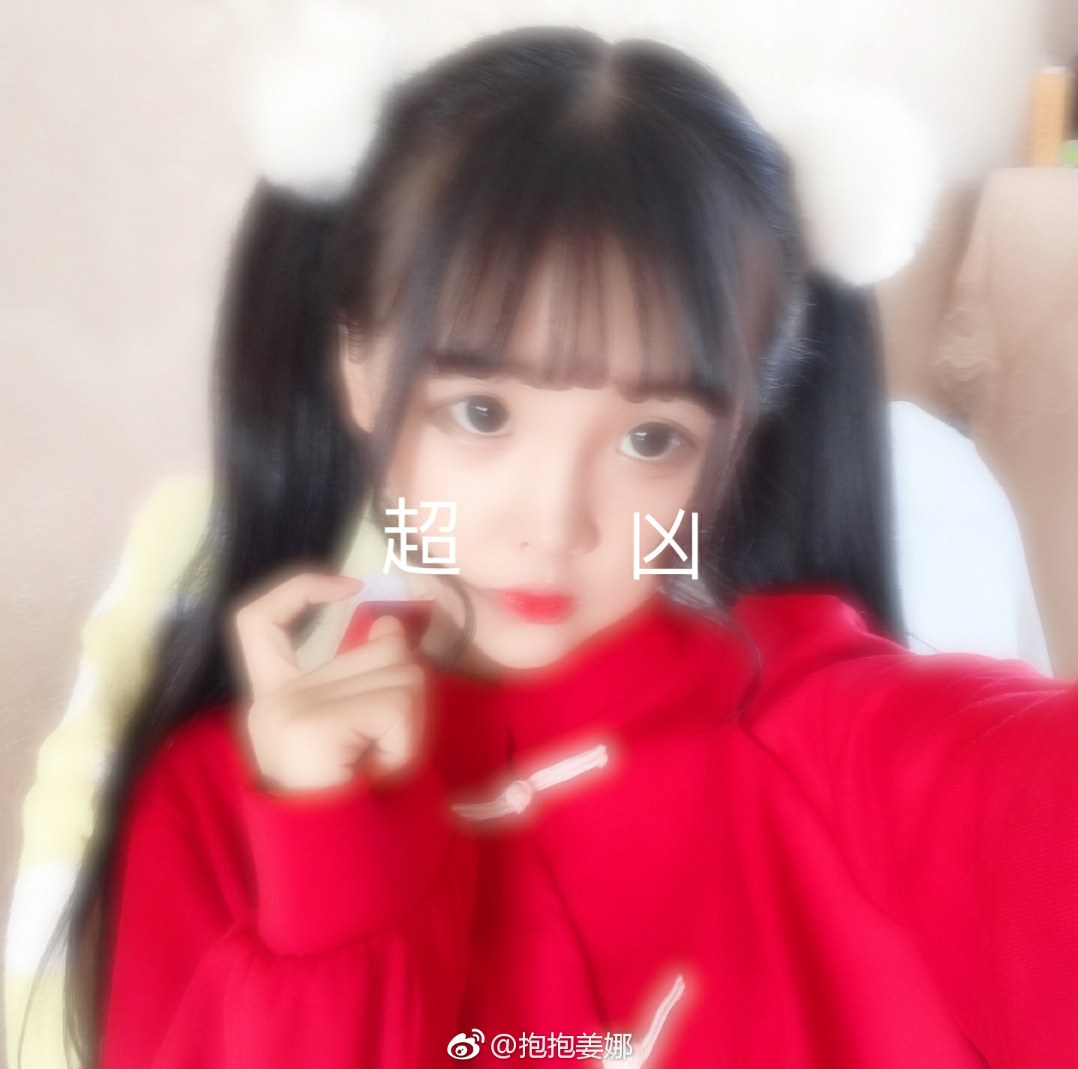 姜娜
