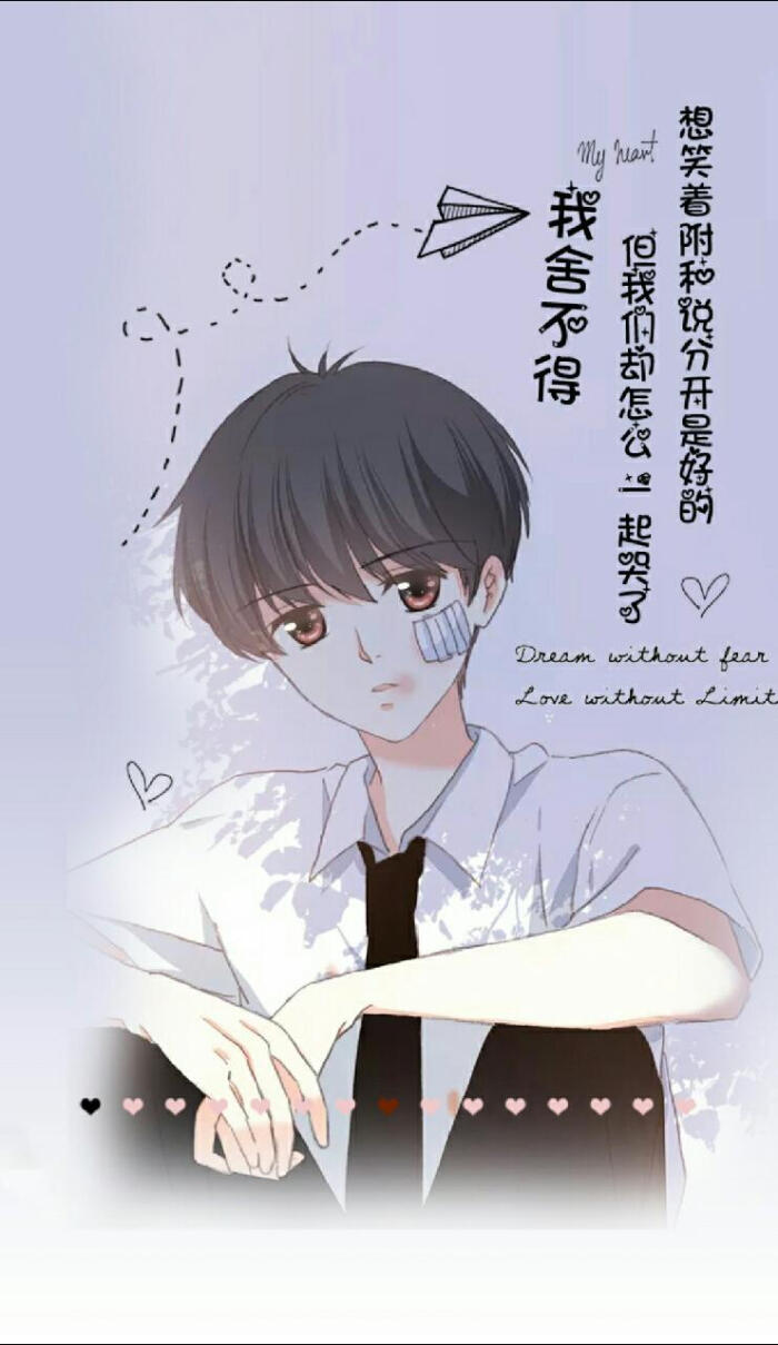 怦然心动