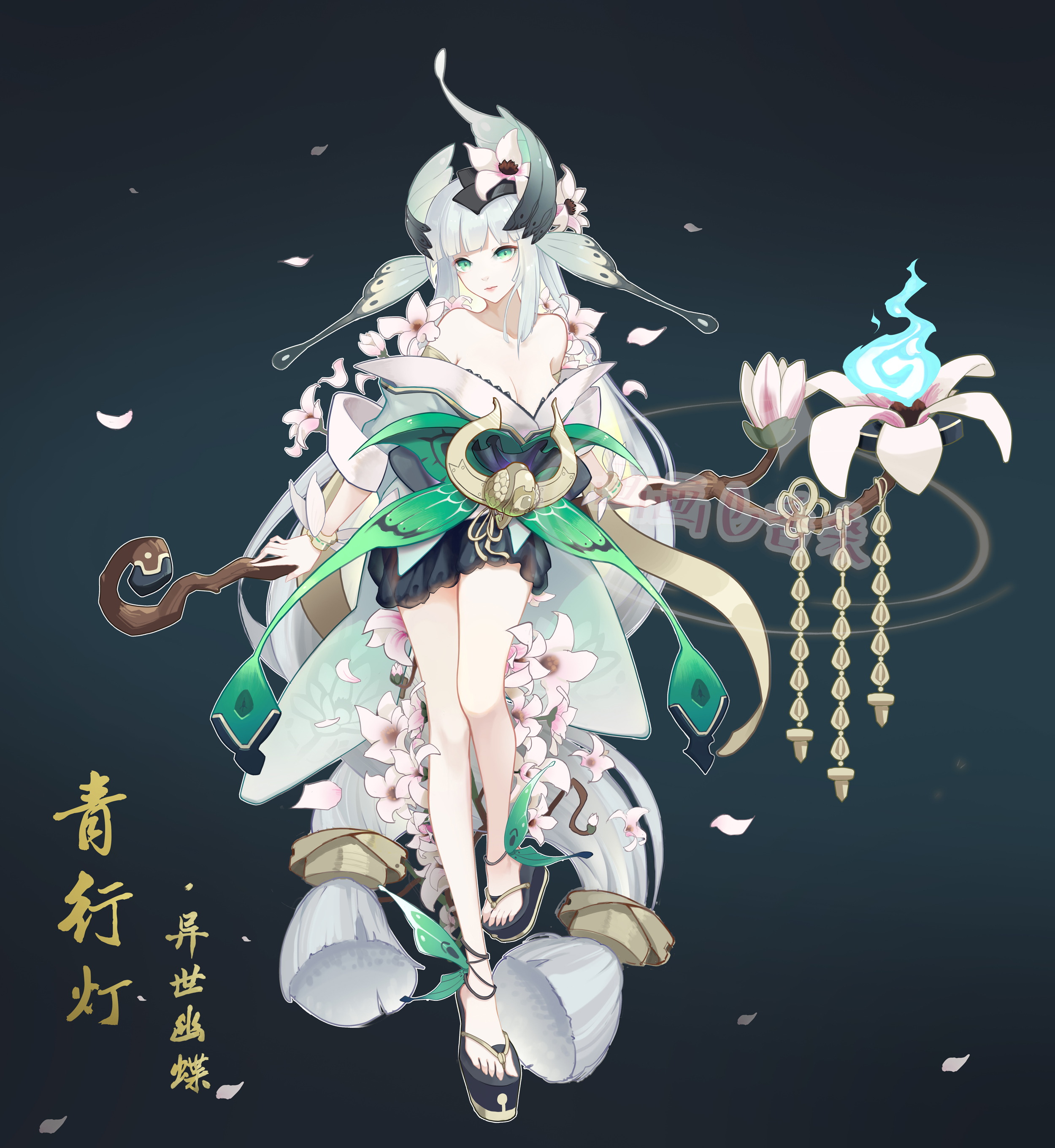 阴阳师式神皮肤设计 百绘罗衣 青行灯:异世幽蝶 绘师:画画的香桑